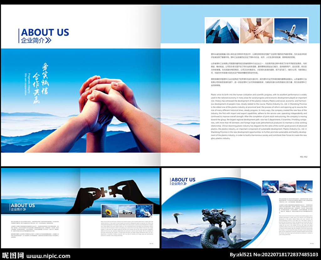 企業形象設計 構建品牌視覺體系的核心