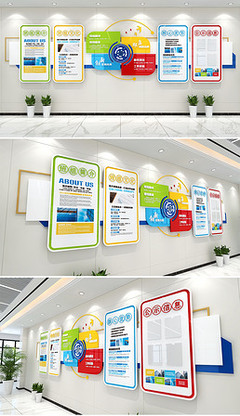 鑄魂于墻，凝心聚力——打造彰顯工廠企業(yè)文化的形象墻專題模板