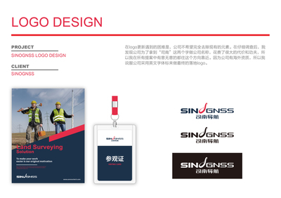 司南導航 以匠心設計，鑄就精準卓越的品牌航標